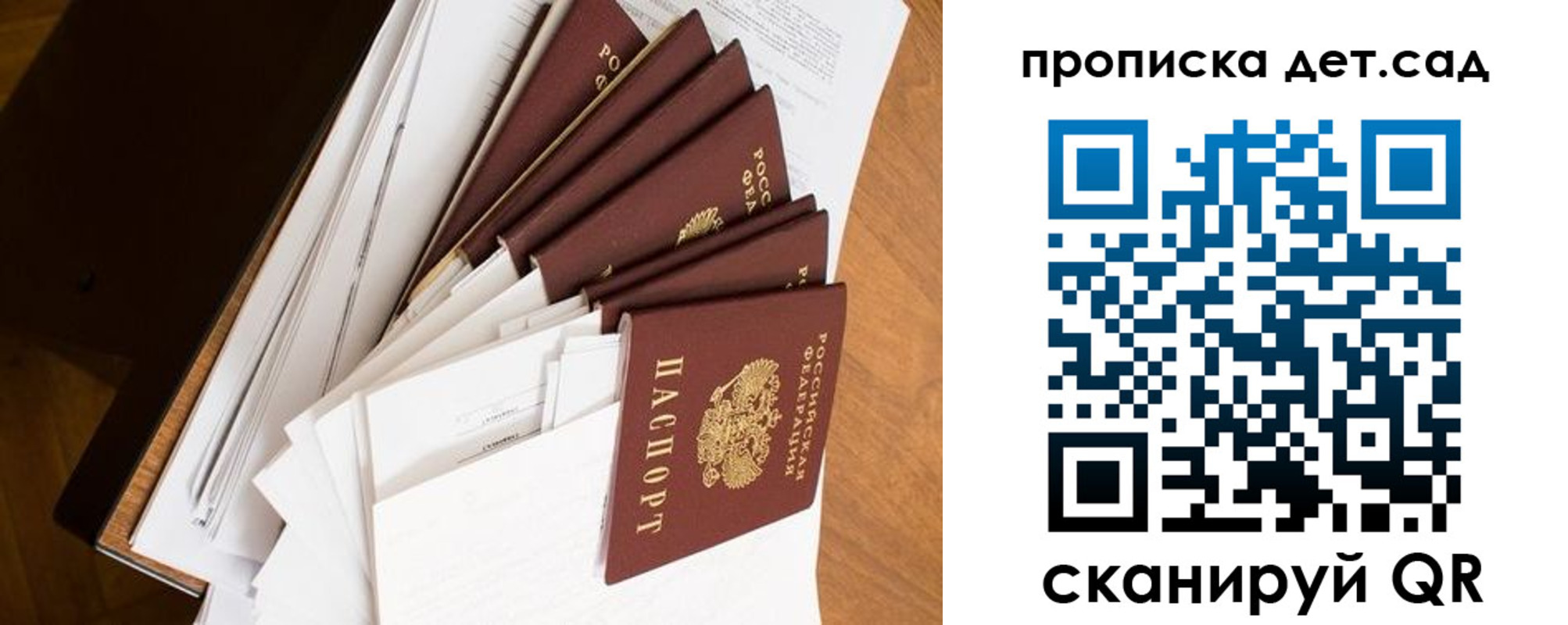 прописка иностранных граждан в Яхроме