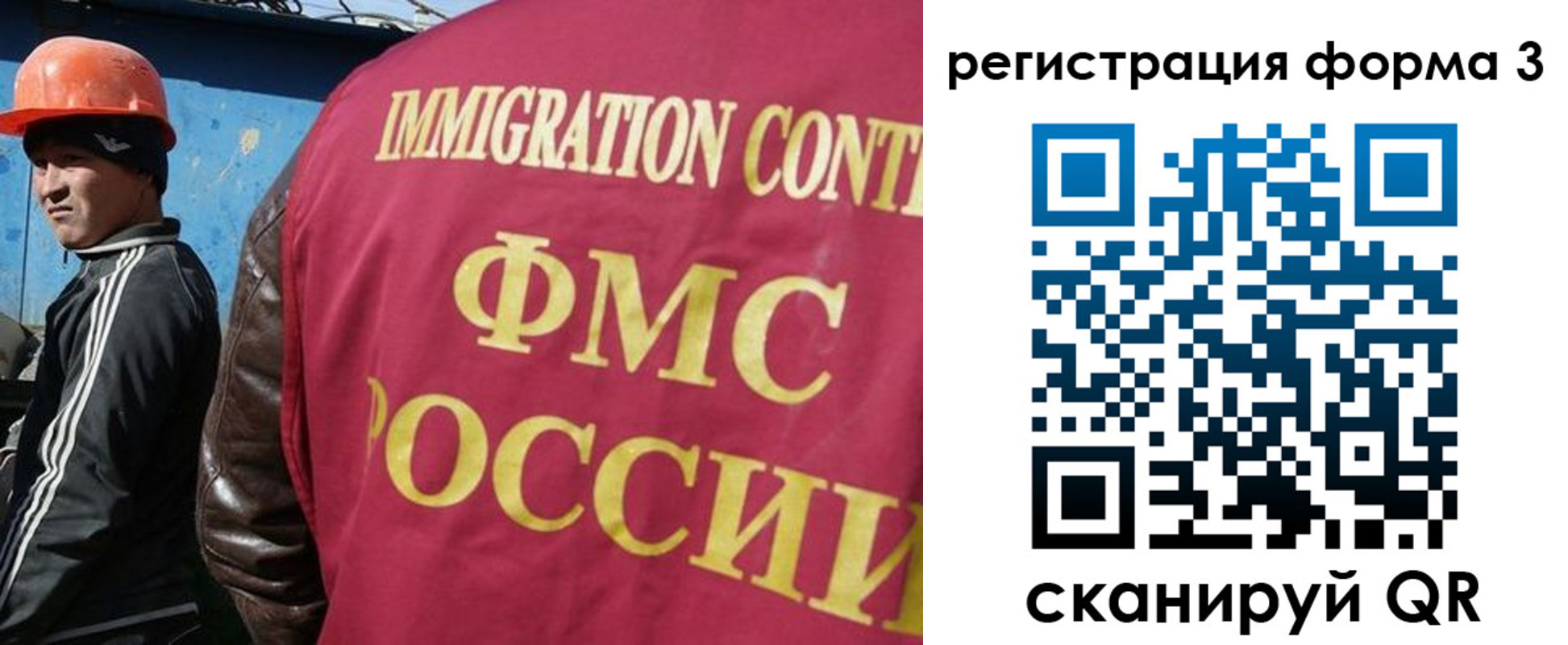 временная регистрация законно в Яхроме