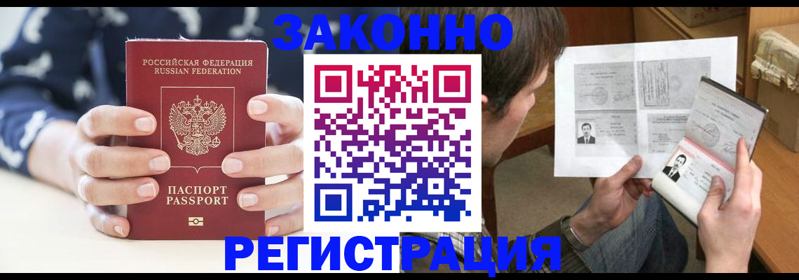регистрация для дет. сада в Яхроме